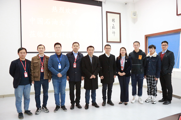 中国石油大学黄国勇教授一行莅临william威廉英国官网考察交流