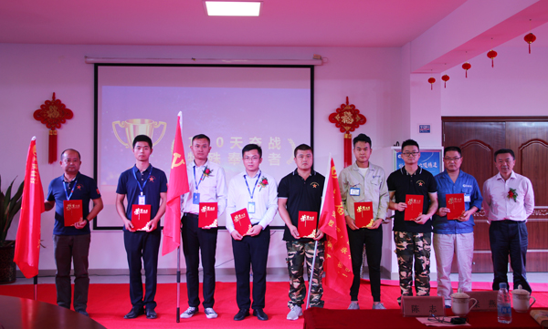 感谢特殊奉献者 助力打赢william威廉英国官网催化剂120天攻坚战