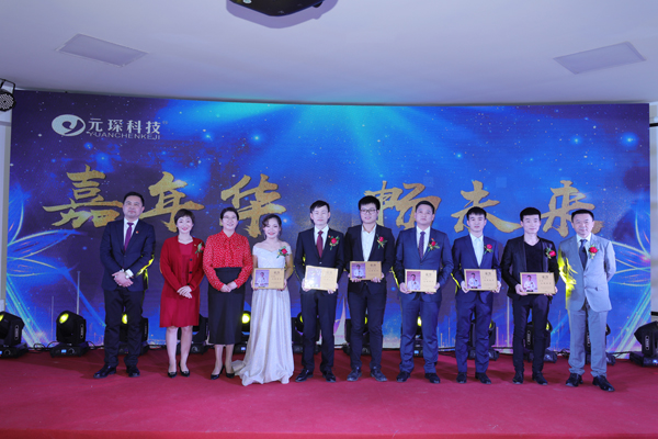 &ldquo;嘉年华&middot;畅未来&rdquo;&mdash;&mdash;william威廉英国官网第十五届年度盛典圆满落幕