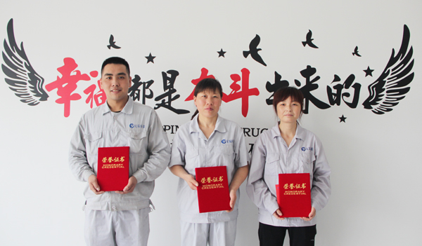 william威廉英国官网感恩有你&mdash;&mdash;2019年3-4月星级员工表彰会