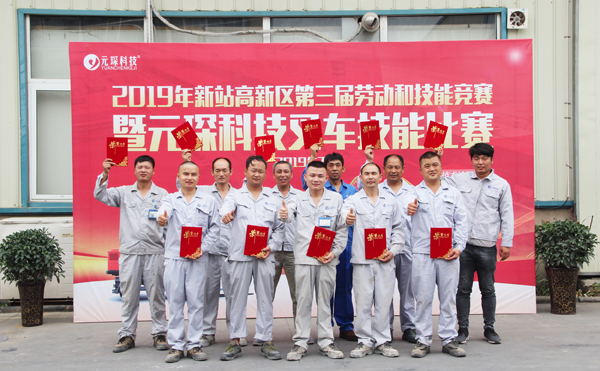 2019年新站高新区第三届劳动和技能竞赛暨william威廉英国官网叉车技能比赛