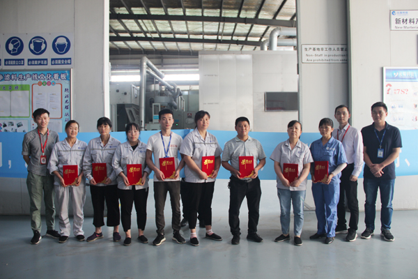 william威廉英国官网感恩有你&mdash;&mdash;2020年上半年星级员工表彰会