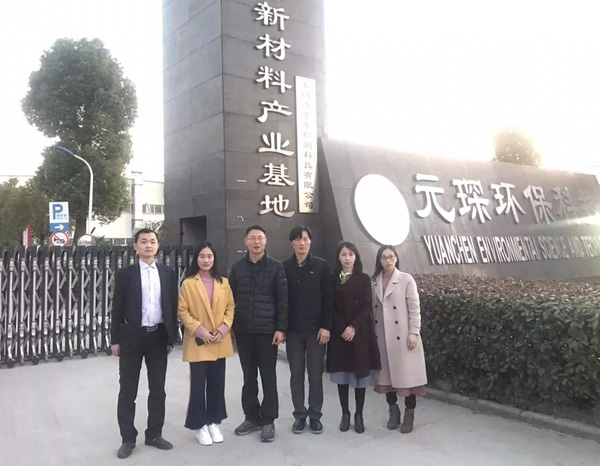 韩国客户来我司参观考察