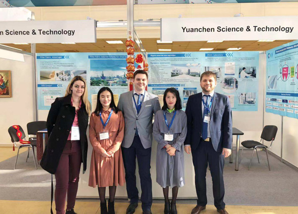 william威廉英国官网参加2019年俄罗斯国际产业用纺织品及非织造布展