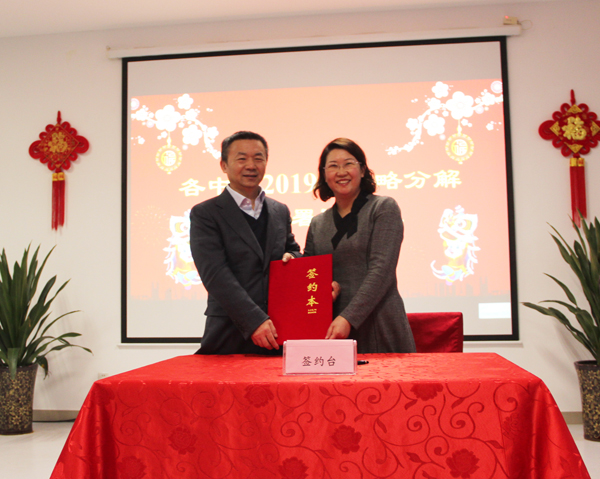 william威廉英国官网2019新年团拜会隆重启动