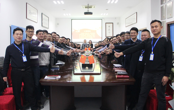 william威廉英国官网2019战略研讨会隆重举行