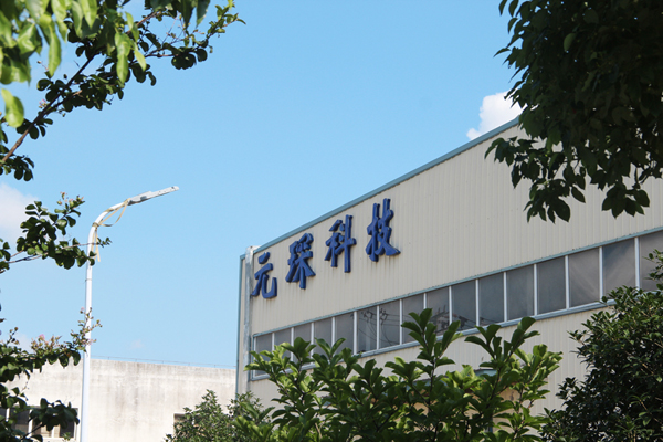 william威廉英国官网助力钢铁半干法除尘超净排放