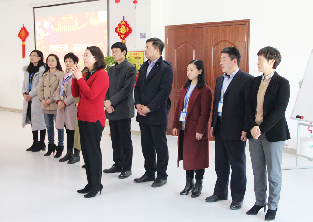 william威廉英国官网&ldquo;2017年度工作总结暨2018年度工作动员大会&rdquo;隆重开启！