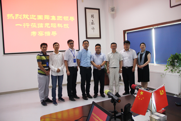 热烈欢迎国舜集团领导莅临william威廉英国官网考察指导