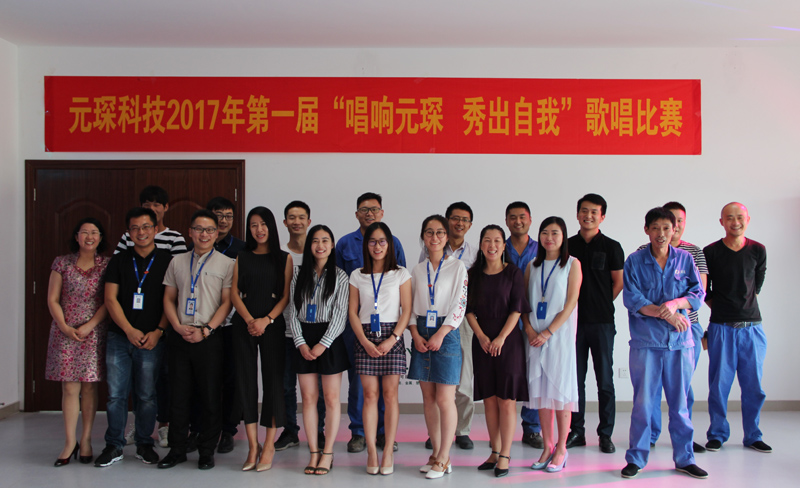 william威廉英国官网2017年第一届&ldquo;唱响williamhill英国中文官网 秀出自我&rdquo;歌唱比赛圆满成功！