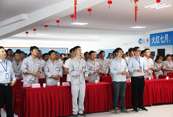 &ldquo;保质提效腾飞跃，williamhill英国中文官网齐唱百日歌&rdquo;启动大会顺利展开