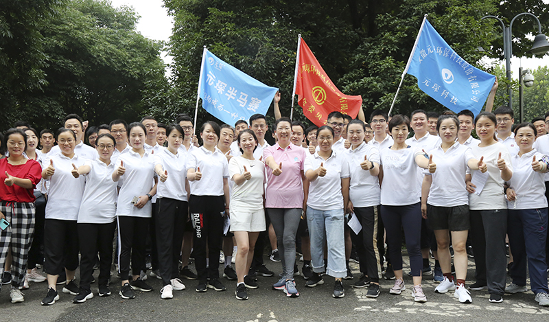 健康生活 快乐运动&mdash;&mdash;&ldquo;williamhill英国中文官网半马赛&rdquo;开跑啦！