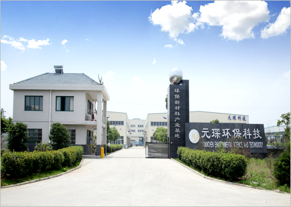 william威廉英国官网：为全球&ldquo;碳中和&rdquo;贡献中国企业的力量｜高质量在行动