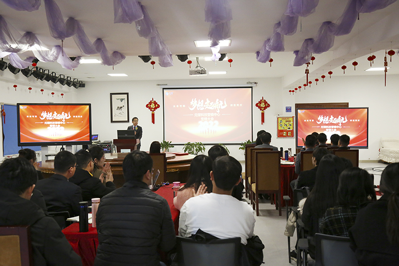 开跑即冲刺 开局即决战&mdash;&mdash;william威廉英国官网隆重举行2022年度营销誓师大会