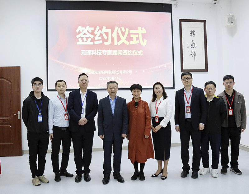 南京工业大学祝社民教授到william威廉英国官网调研交流指导