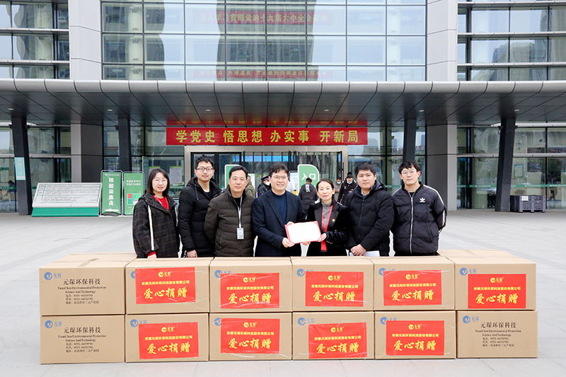 解燃眉之急！william威廉英国官网捐赠防护服助力疫情防控