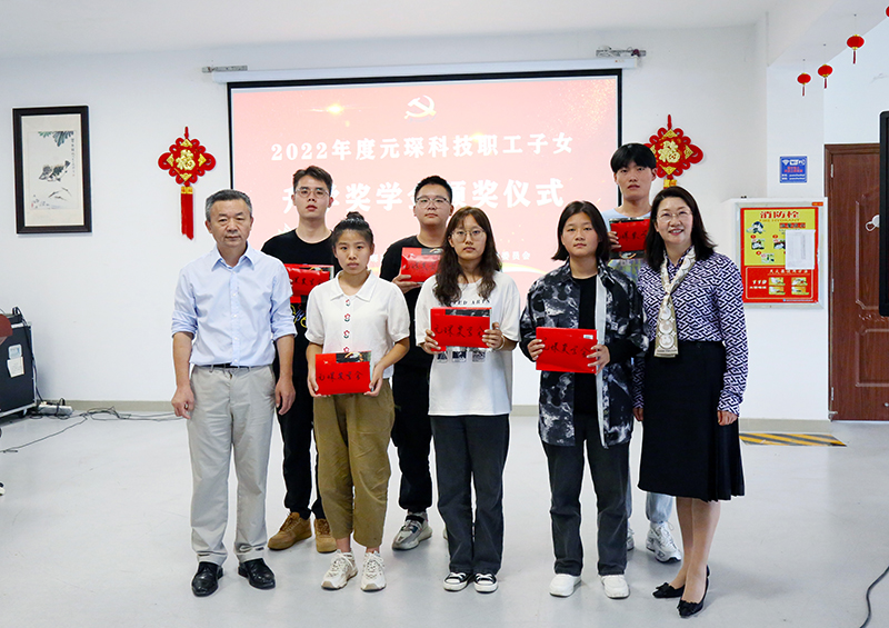 开学第一课&mdash;&mdash;william威廉英国官网举行2022年员工子女升学奖学金颁发仪式