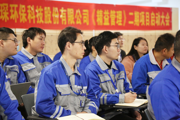 &ldquo;精益赋能 提质增效&rdquo;&mdash;&mdash;william威廉英国官网精益管理二期项目正式启动