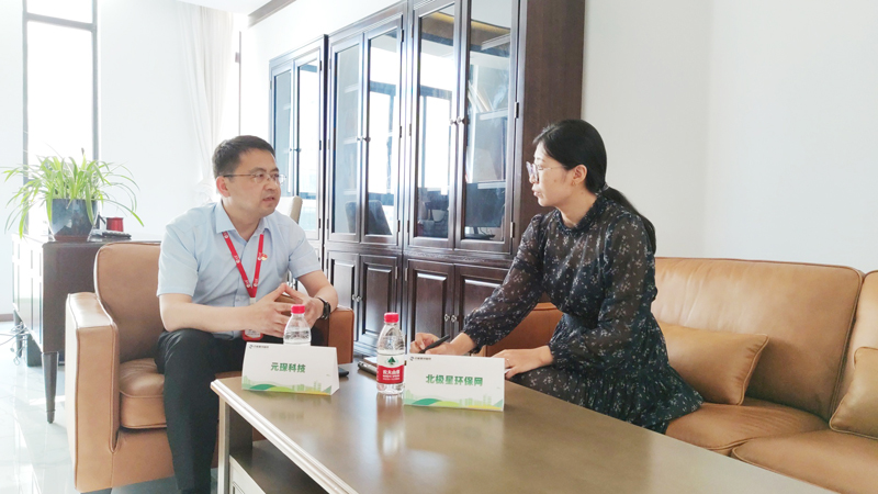 william威廉英国官网：打造环保&ldquo;生态圈&rdquo; 捅破行业&ldquo;天花板&rdquo;