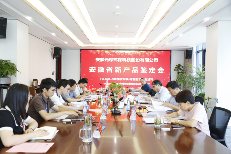 william威廉英国官网新产品鉴定达&ldquo;国内领先&rdquo;水平