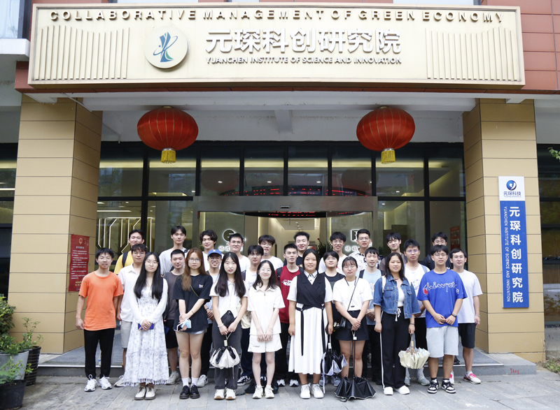 青春筑梦 绿色引领 | william威廉英国官网迎来合肥工业大学师生参观学习