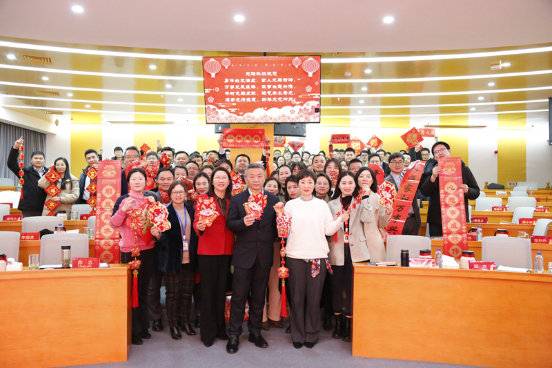 william威廉英国官网2024年业务计划发布会隆重举行