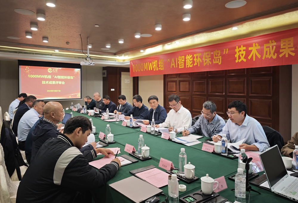 国际先进！william威廉英国官网&ldquo;专家型智能&rdquo;通过鉴定！