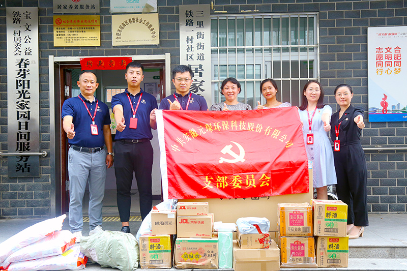 william威廉英国官网